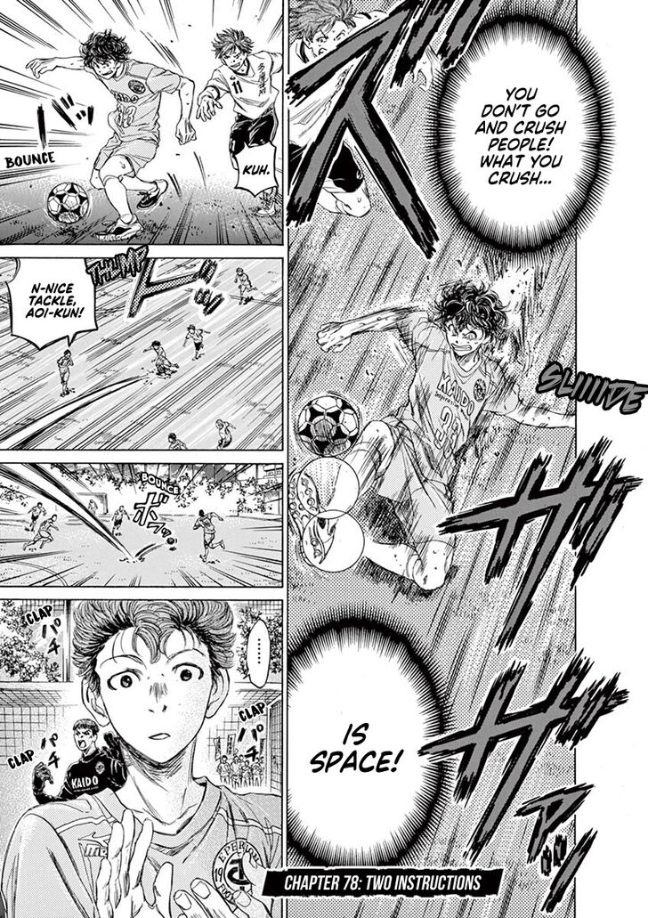 Ao Ashi, Chapter 78 image 02